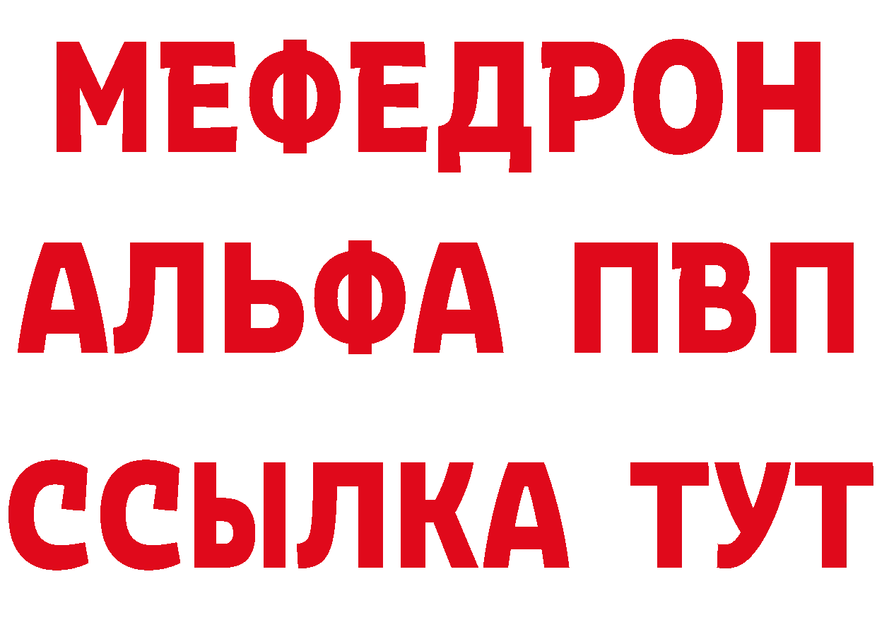 ГАШ Изолятор сайт дарк нет omg Новое Девяткино