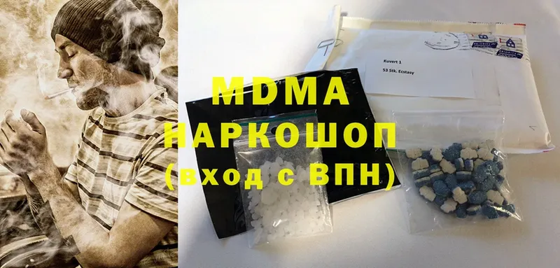 MDMA кристаллы  закладки  Новое Девяткино 