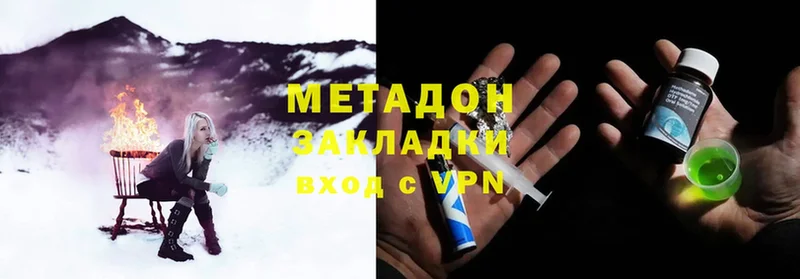 mega ССЫЛКА  Новое Девяткино  Метадон methadone 